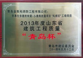 榮譽(yù)證書(shū)